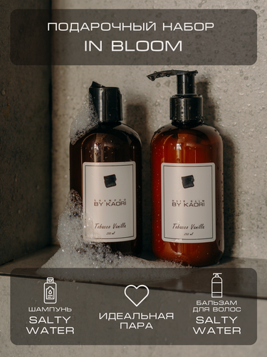 Изображение товара Набор подарочный для волос парфюмированный In Bloom KAORI аромат SALTY WATER (Соленая вода)