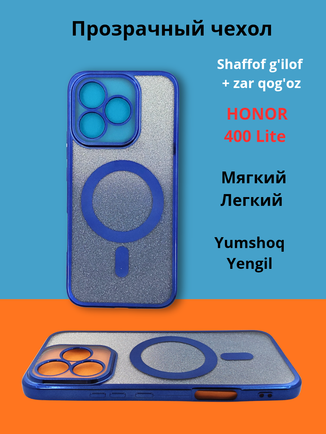 Чехол, для Honor 400 Lite, с ярким принтом, разный свет, женский/мужской варианты