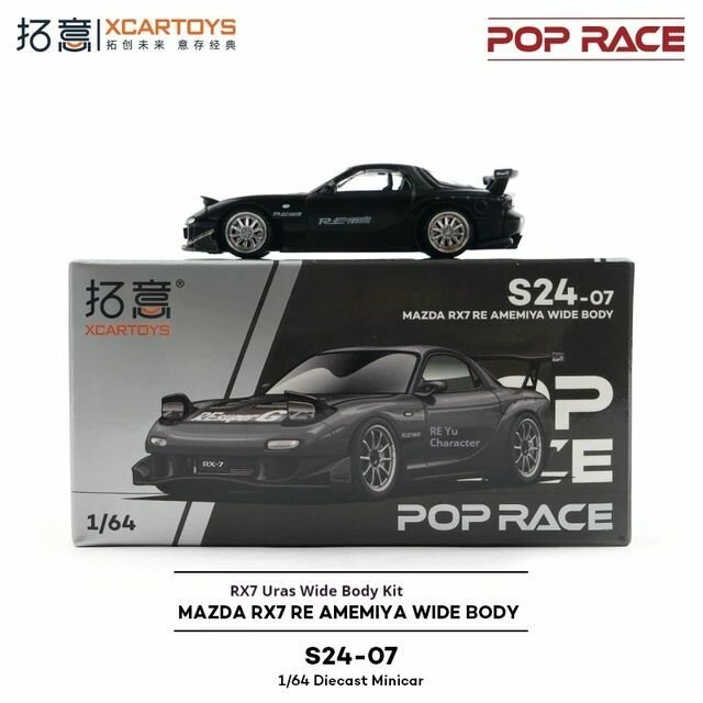POP RACE x Xcartoys Mazda RX7 RE Amemiya Wide Body (S24-07) - коллекционная машинка