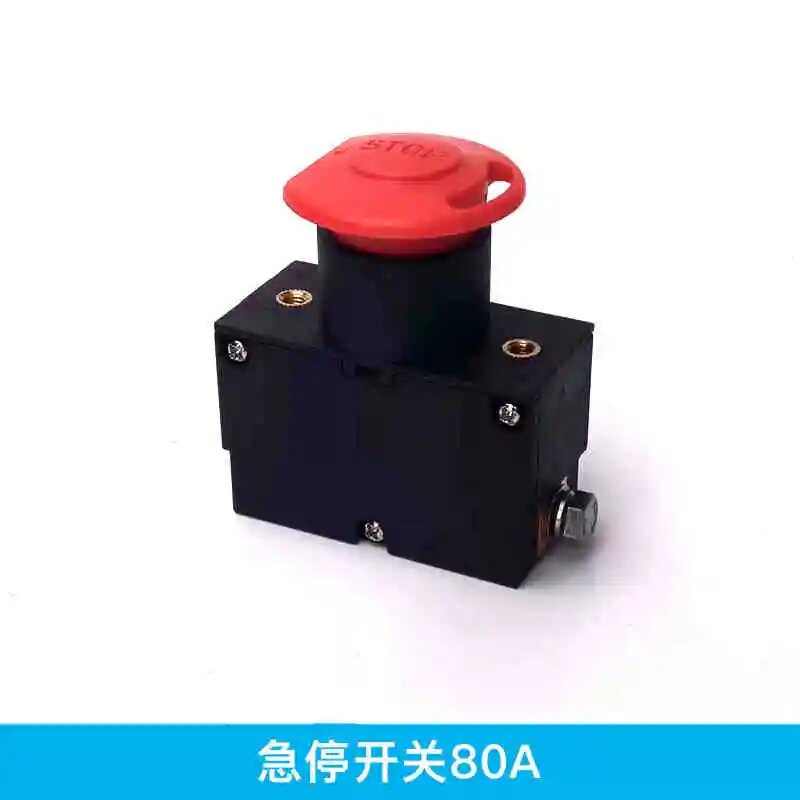 Аварийный выключатель 80A, ED250A/ZJK125A