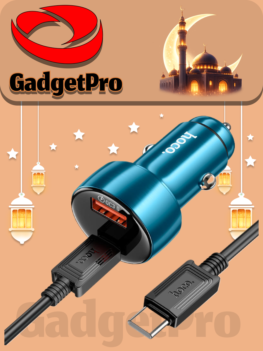 Автомобильное зарядное устройство Hoco Z50 с кабелем Type-C - Lightning, чёрный цвет, быстрая зарядка, надежное качество