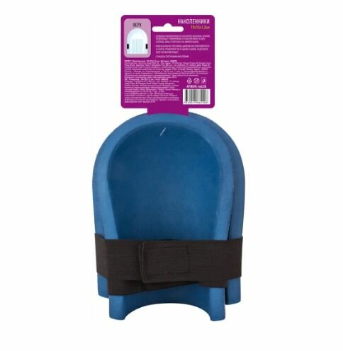 Наколенники 19x15x1.3 см — фото 1