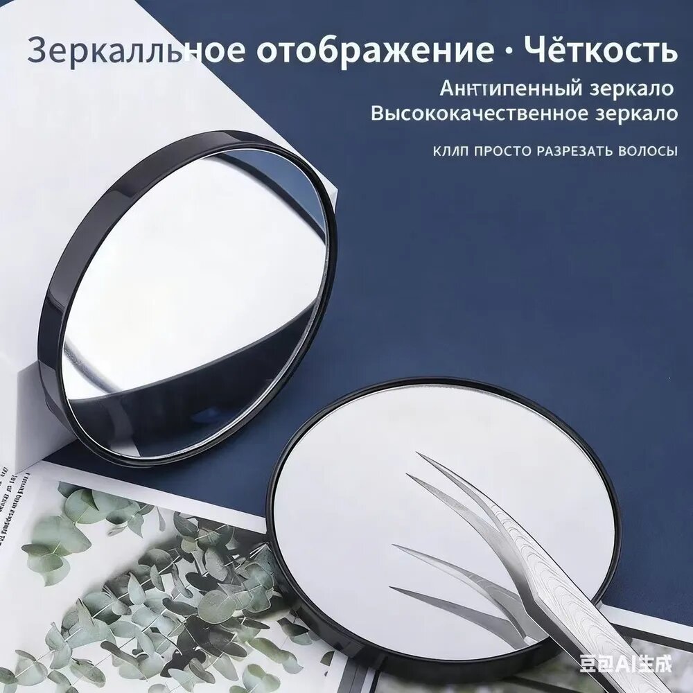 Зеркало интерьерное, 9 см х 9 см, 1 шт