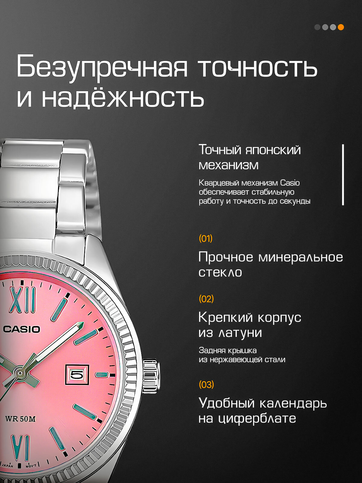 Наручные часы CASIO Collection, розовый, серебряный — фото 1