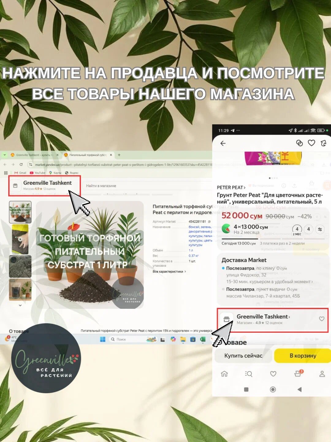 Семена Поиска "Бальзамин", сорт "Том Самб", однолетник, 0,1г — фото 1