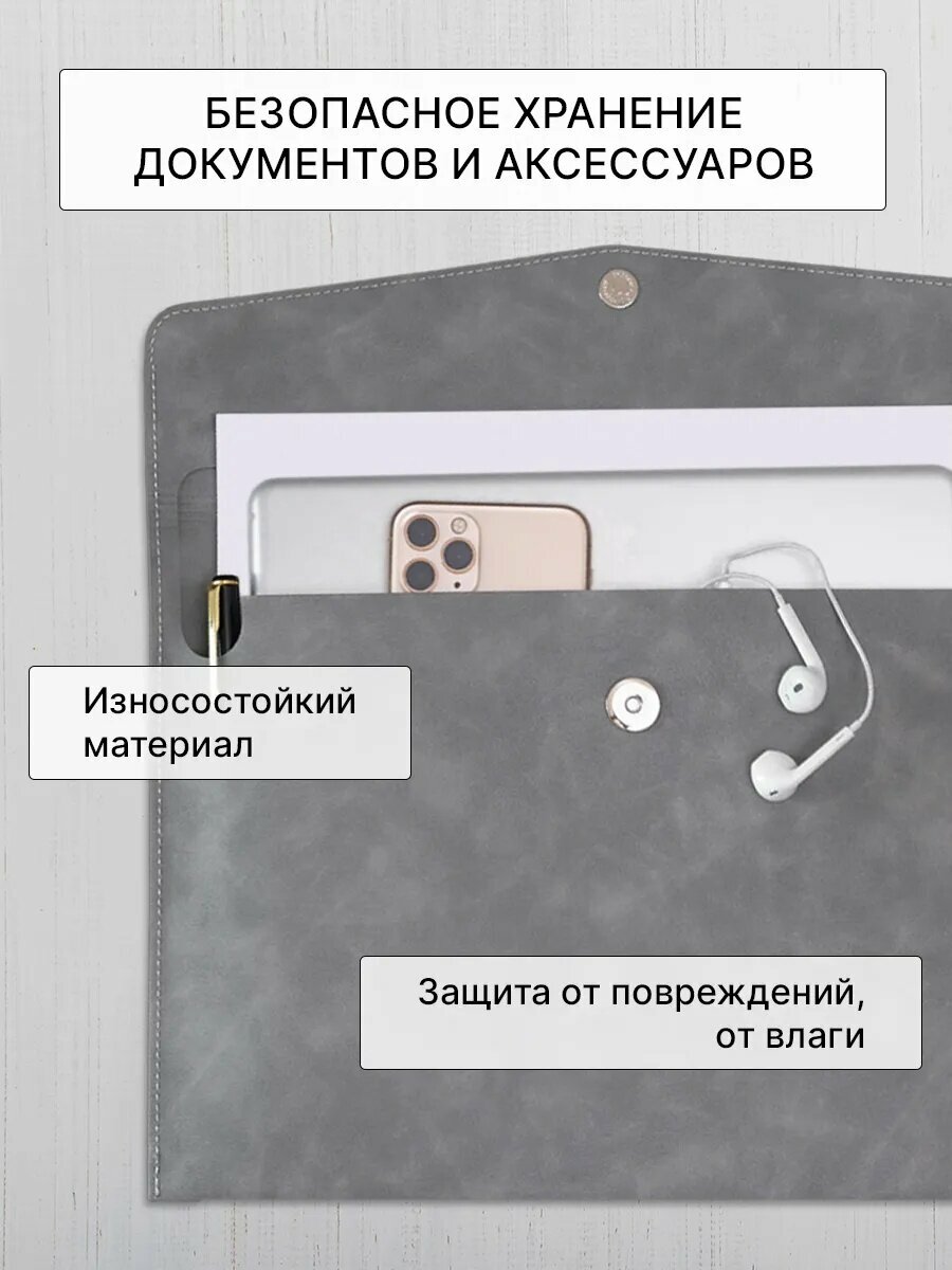 Папка для документов А4, канцелярская — фото 1