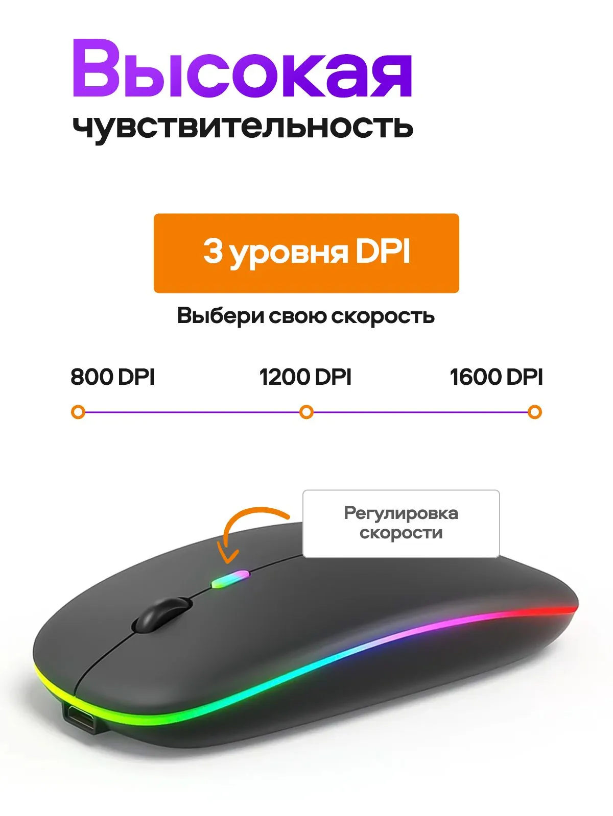 Беспроводная мышь Transparent Mouse 2 NU-M80, 1600dpi, с Bluetooth, Wi-Fi, USB Type-C — фото 1