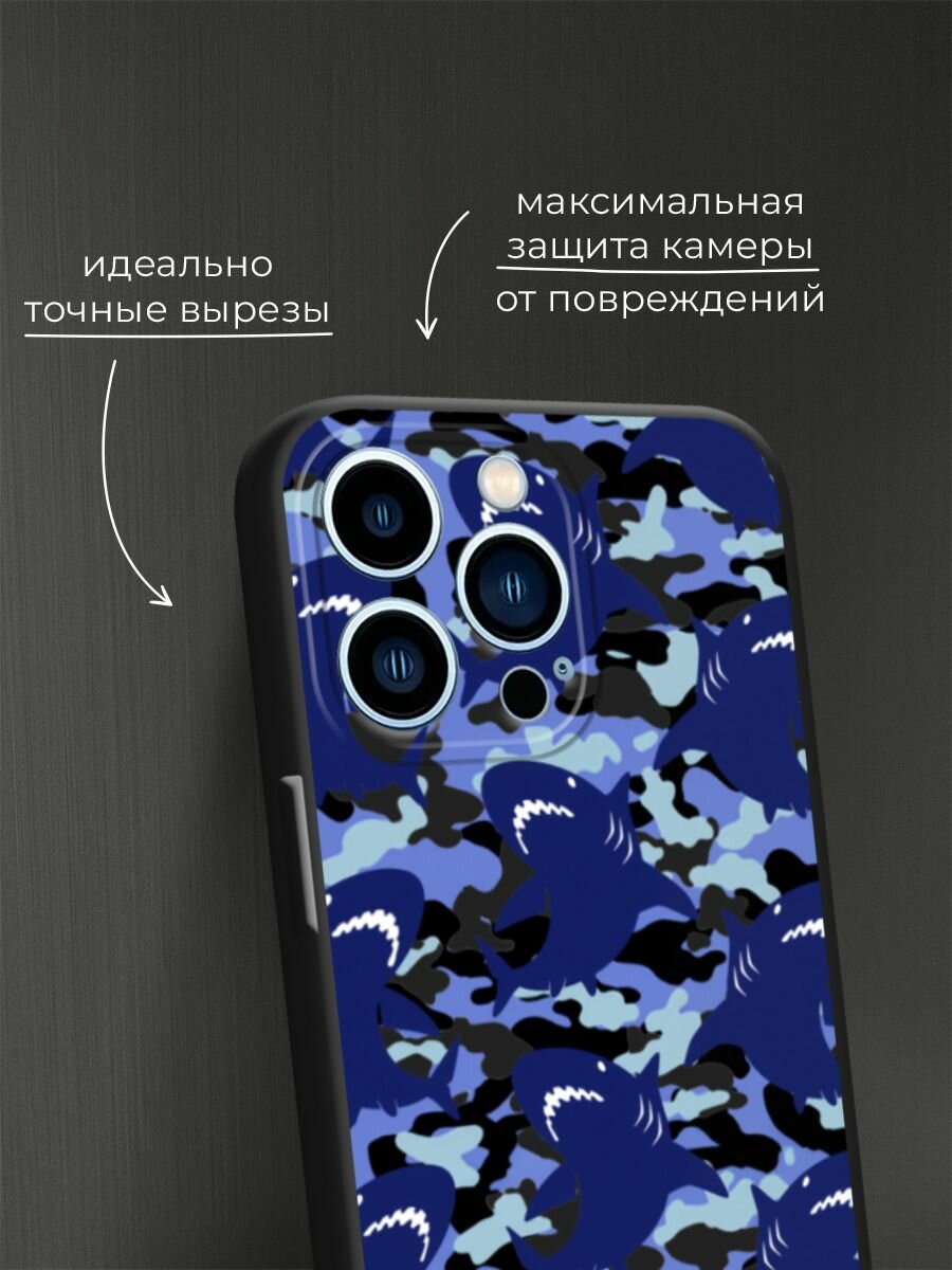 Черный матовый чехол на Apple iPhone 13 Pro / Айфон 13 Про с принтом Камуфляж акулы 2 — фото 1