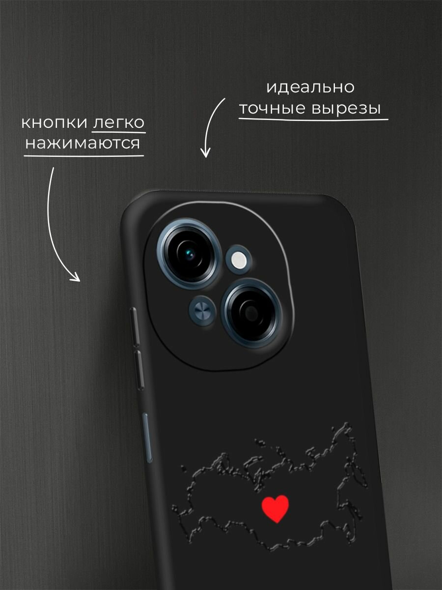 Чехол на Tecno Spark Go 1/Tecno POP 9 / Техно Спарк Го 1/Техно ПОП 9 с принтом Сердце России — фото 1