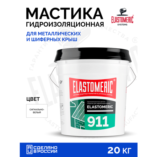 фото Гидроизоляция крыши от протечек — мастика для кровли elastomeric 911, жидкая резина для герметизации швов и саморезов elastomeric systems