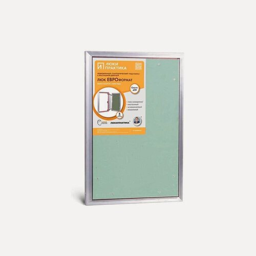 Изображение товара Люк под плитку практика евроформат Люкипрактика АТР, для обеспечения легкого доступа к водосчетчикам