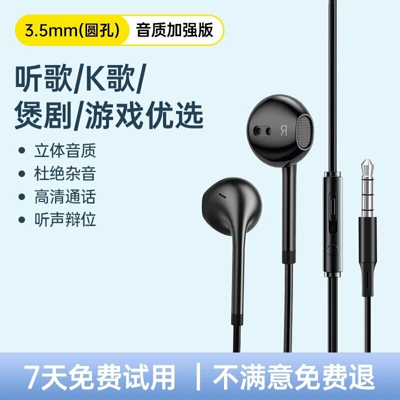 Наушники Sound Nova 11 с 3.5 мм разъемом черного цвета 9D Surround Sound стерео наушники