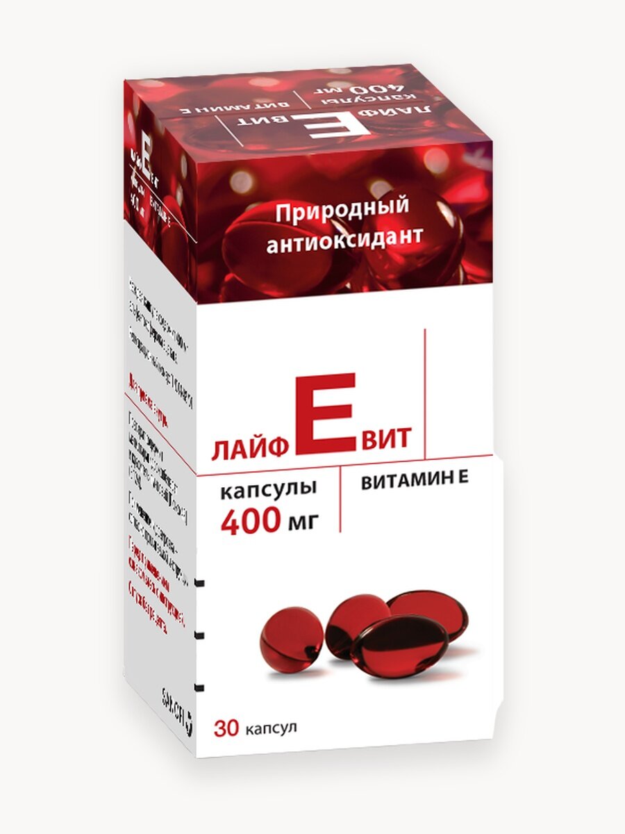Лайфевит капсулы 400мг 30шт