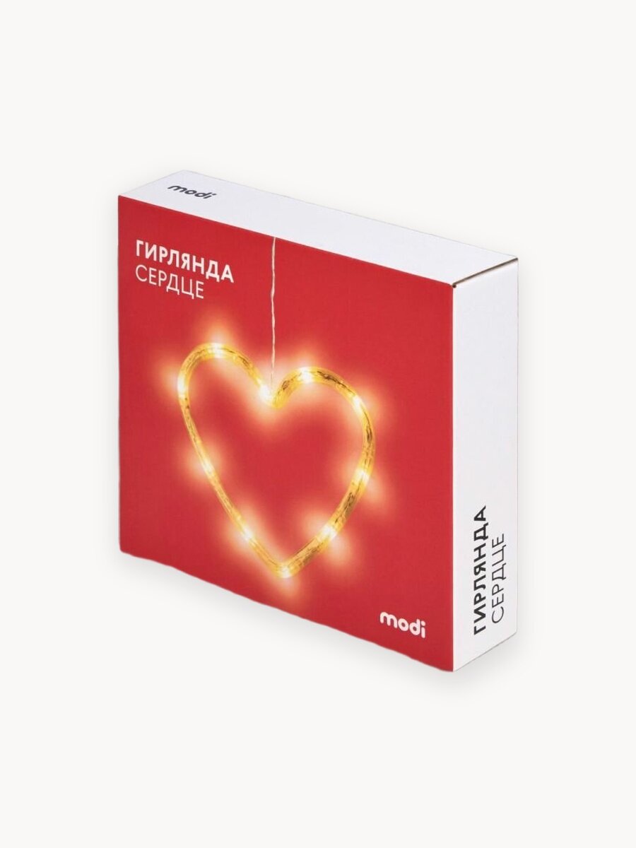 Modi Гирлянда Сердце