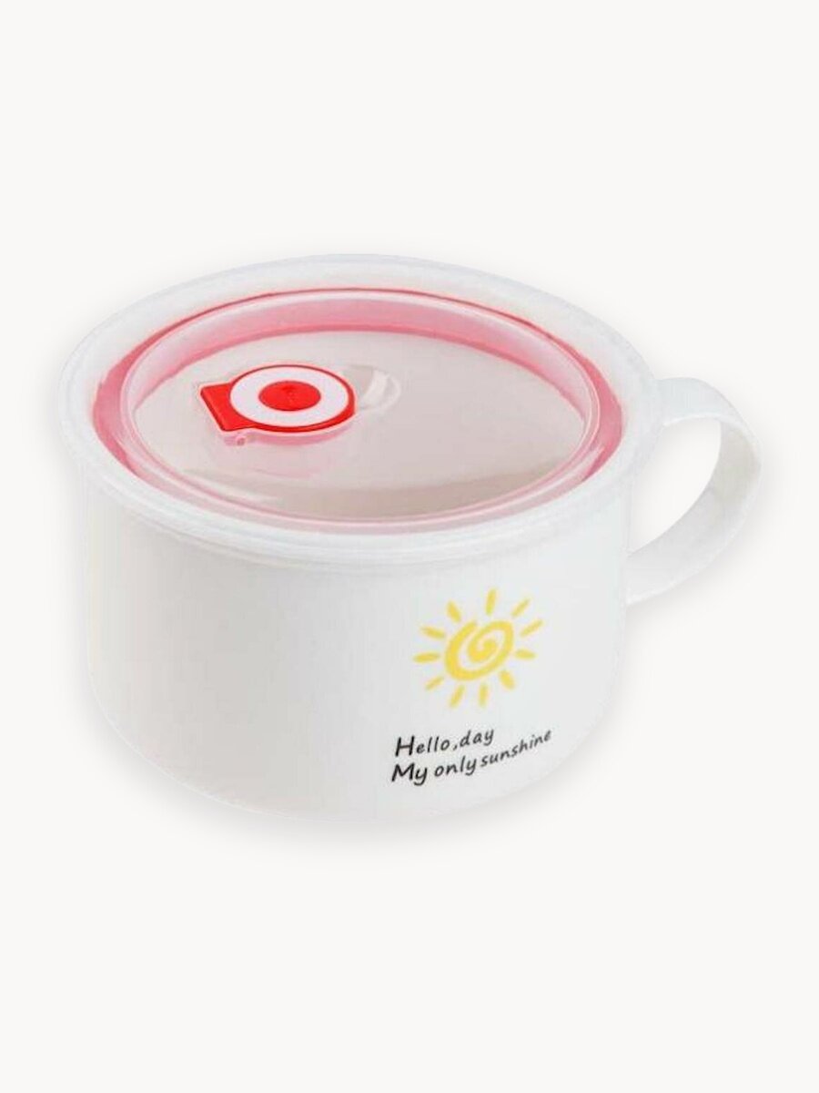 Супница с крышкой керамическая PERFECTO LINEA Sun 17-851171 850 мл