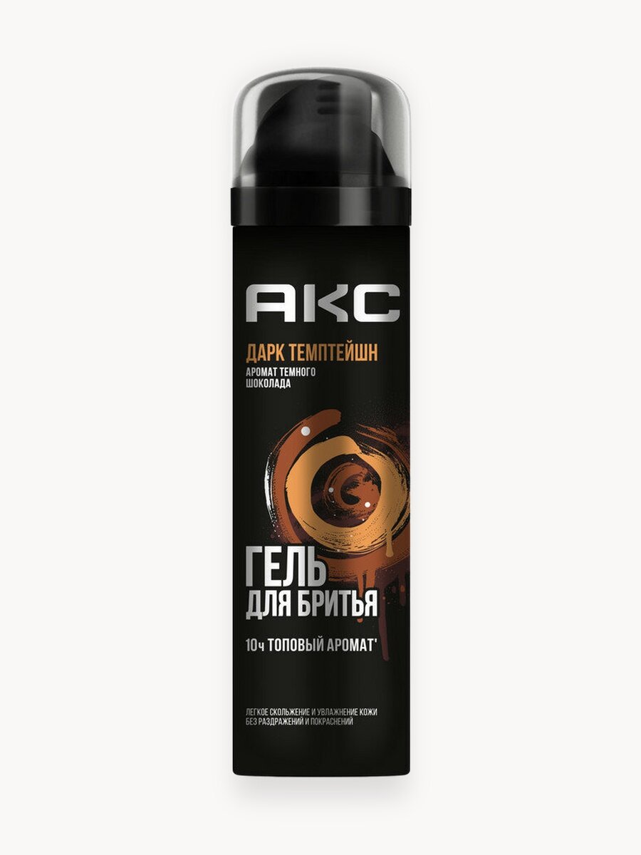 Акс Дарк Темптейшн Гель для бритья мужской увлажняющий парфюмированный, 200 мл