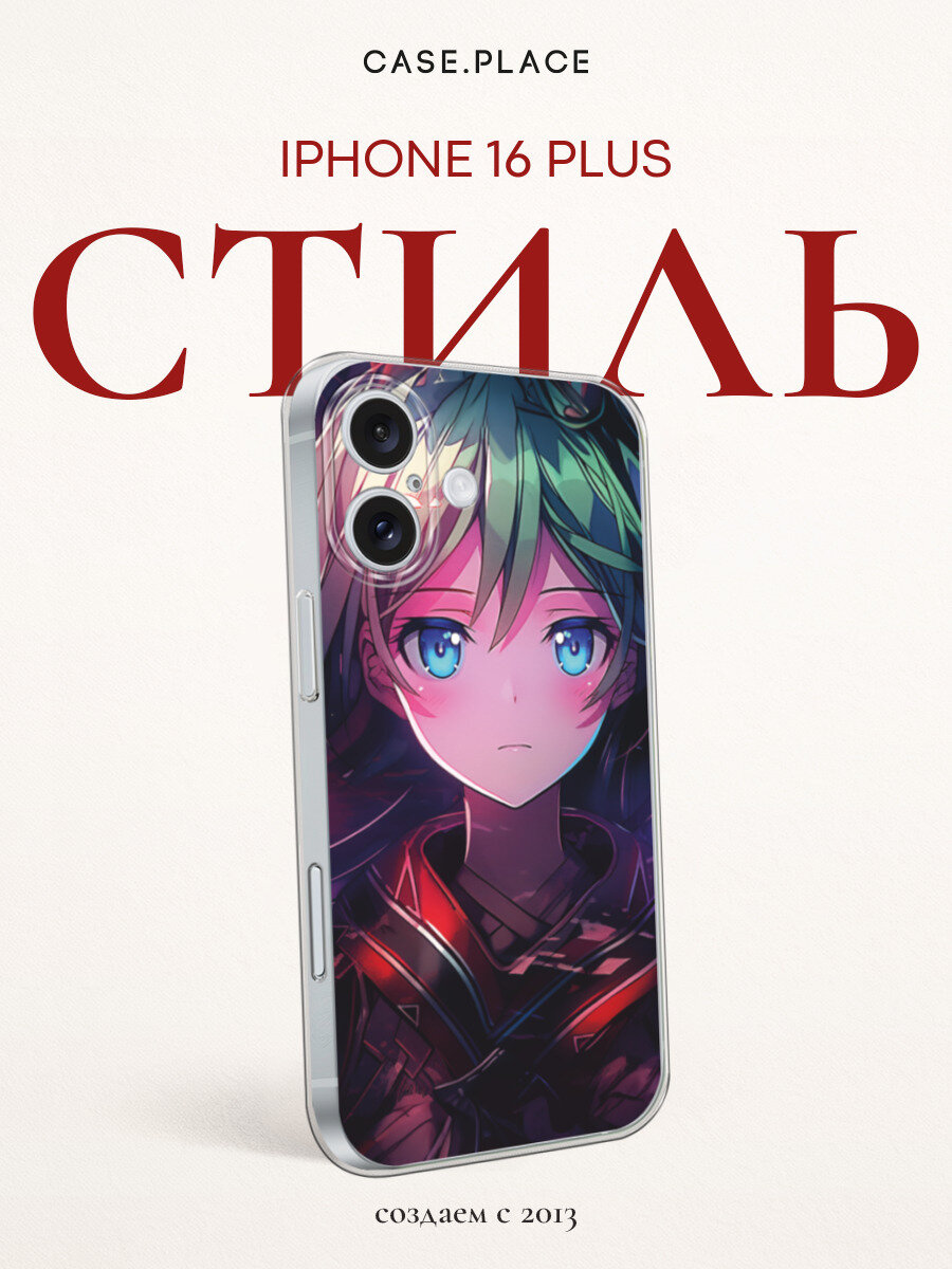 Чехол на Apple iPhone 16 Plus / Айфон 16 Плюс с принтом Девушка аниме