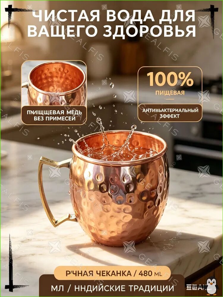 Чашка 550 мл 1 шт