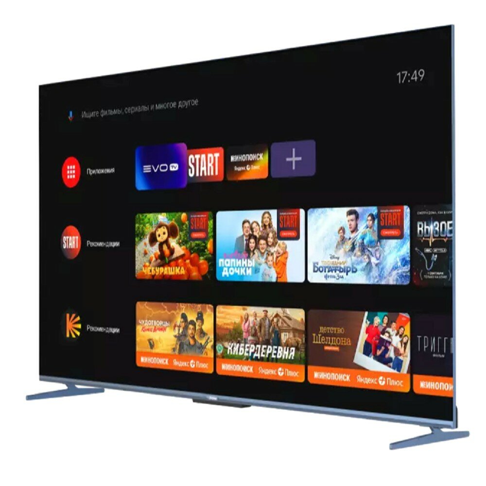Haier LCD, LED телевизоры 50" Телевизор Smart TV S5 PRO, 4K Ultra HD, серый, смарт ТВ, Android TV DH1U9LD02RU — фото 1