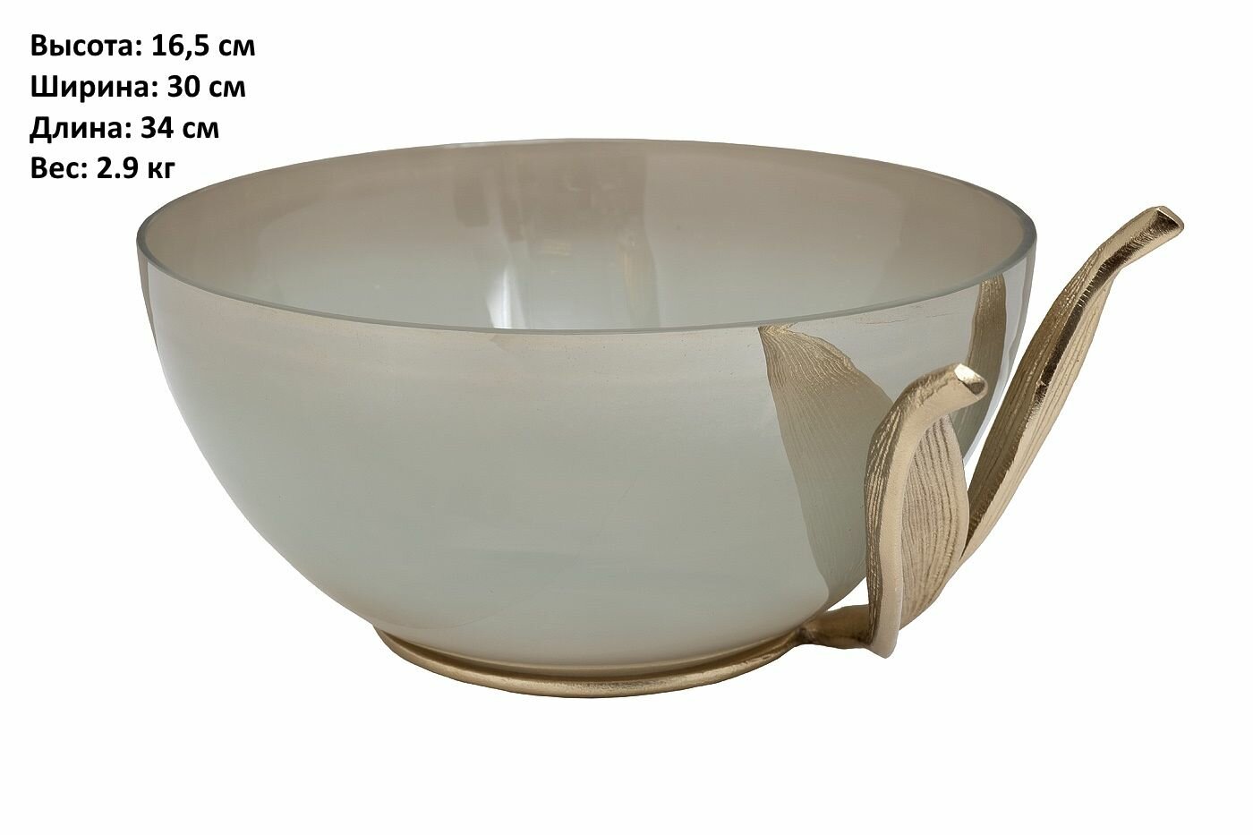 Чаша декоративная Garda Decor 69-22763 металл стекло золотистая 165x30x34 см