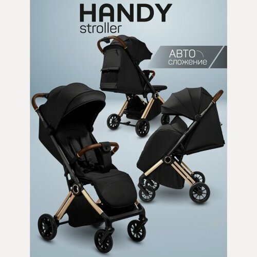 Изображение товара Прогулочная коляска Amarobaby AB25-10HANDY/0929 Handy черный/золотой
