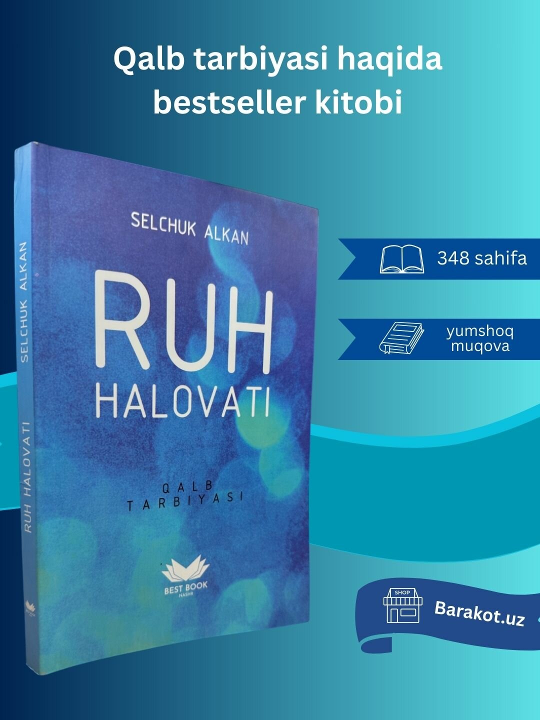 Рух Халовати, Селчук Алкан, Бест Бук нашриёти, А5 формат, 272 сахифа — фото 1