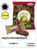Конфеты мультизлаковые с темной глазурью 400г/Co barre de CHOCOLA...