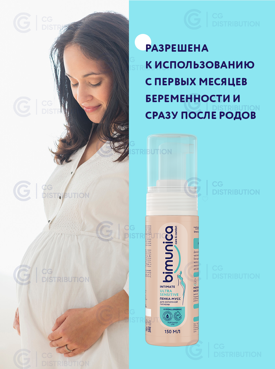Изображение Bimunica / Бимуника Пенка мусс для женской интимной гигиены, для чувствительной кожи, 150 мл