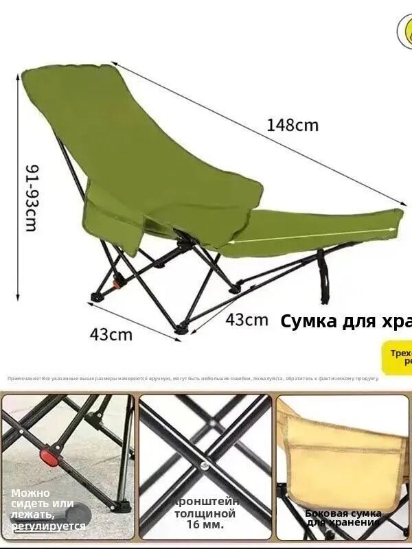 Кресло-Шезлонг A93M армейский зелёный 48х48х92см до 200кг Китай