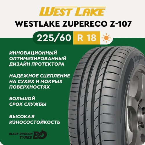 Изображение товара Летние шины Westlake ZuperEco Z-107 225/60 R18 100H , для легкового автомобиля