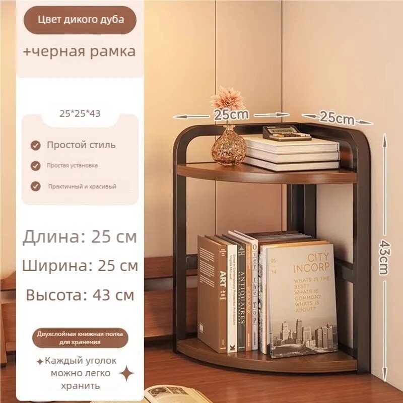 Угловая полка для стола 2-х ярусная (25x25x43 см) + черная стойка