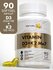 Витамин Д3 К2 90 капсул D3 2000 ME + K2 120 мкг Vitamin D3 K2 Хол...