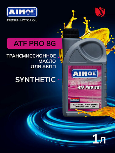 Изображение товара Масло трансмиссионное ATF PRO 8G жидкость для коробки передач 1л