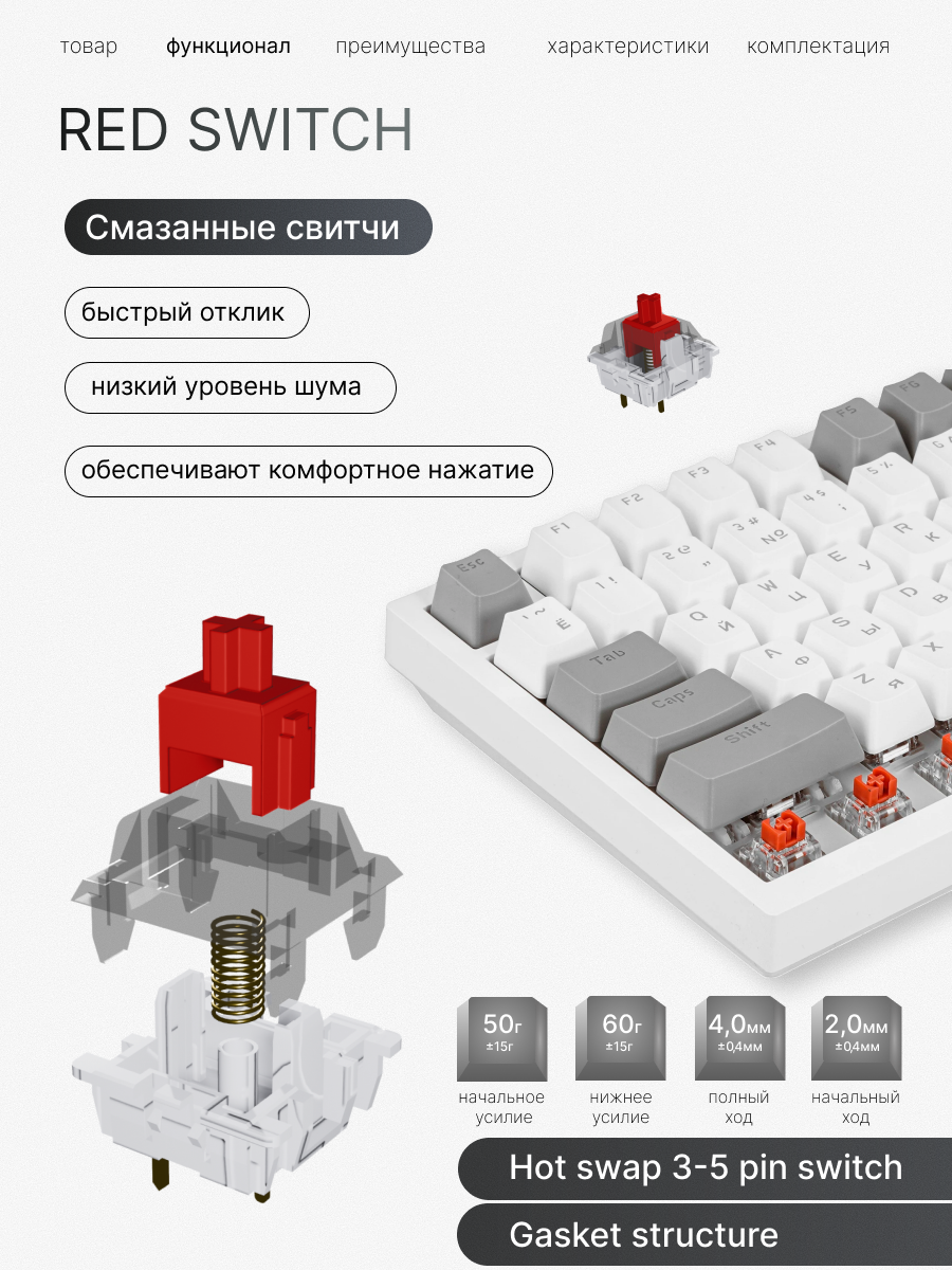 Механическая клавиатура с белой подсветкой Ajazz AK820, Red Switch, бело-серая — фото 1