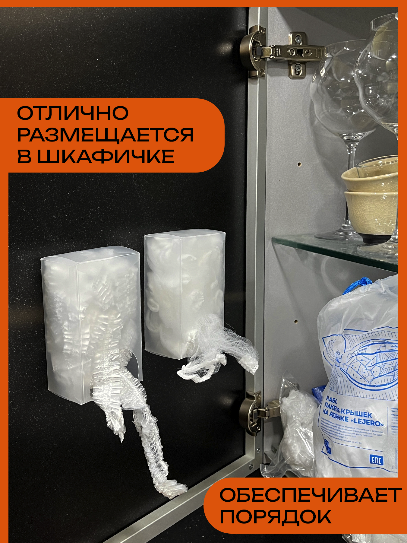 Органайзеры для прокладок, для кухни сборные, коробочки для сеток фильтров, пакетов, бахил. Бокс для крышек на резинке — фото 1