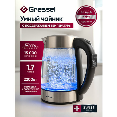 Чайник электрический Gressel GRK-1106 с регулировкой температуры, стеклянный с подсветкой, 1.7л, STRIX-контроллер