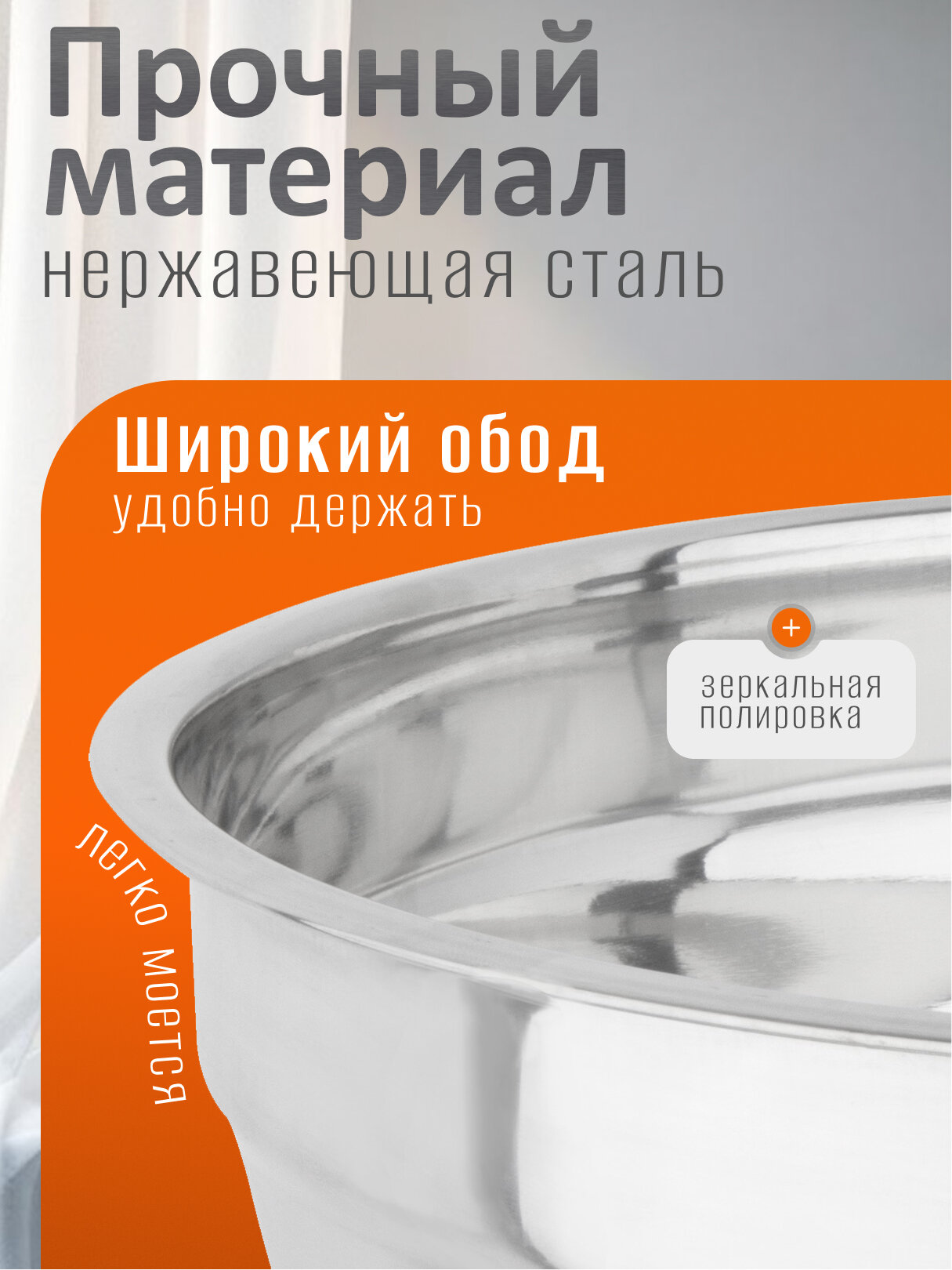 Миска из нержавеющей стали с нескользящим силиконовым дном и пластиковой крышкой Mallony Amarena, 5 л — фото 1