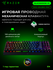 Клавиатура Razer BlackWidow V3