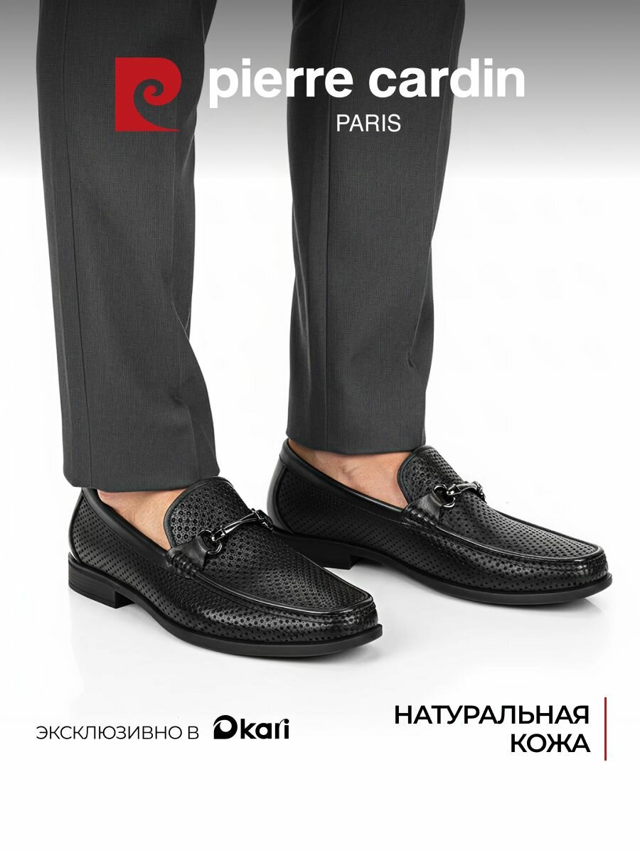 Мокасины Pierre Cardin