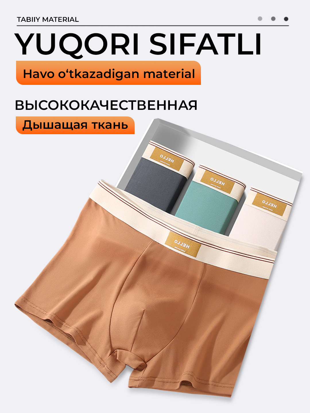 Трусы , комплект из 4 шт., размер 48-50 — фото 1