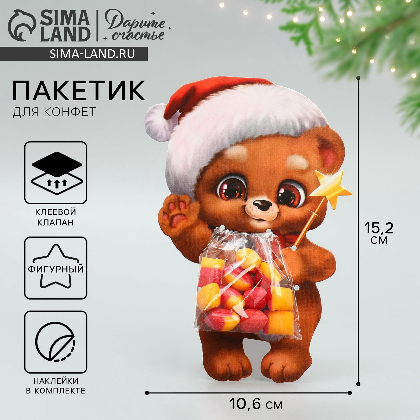 Пакет под сладости новогодний 