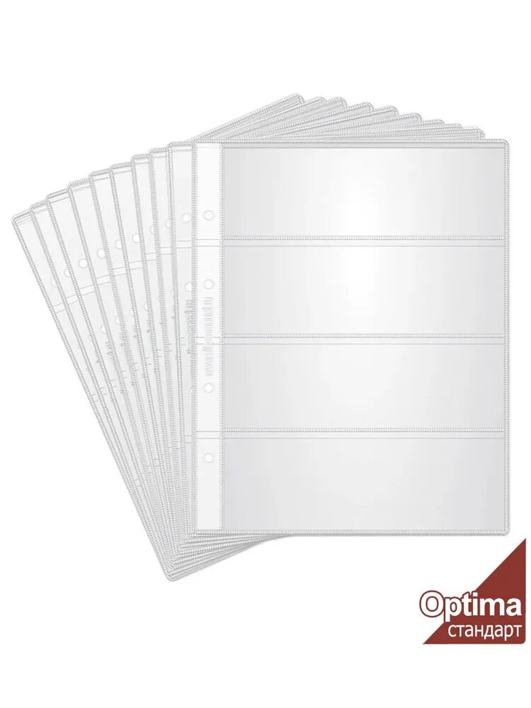 Листы PROFESSIONAL в альбом Optima, на 4 банкноту. Упаковка (10 шт.). Альбоммонет