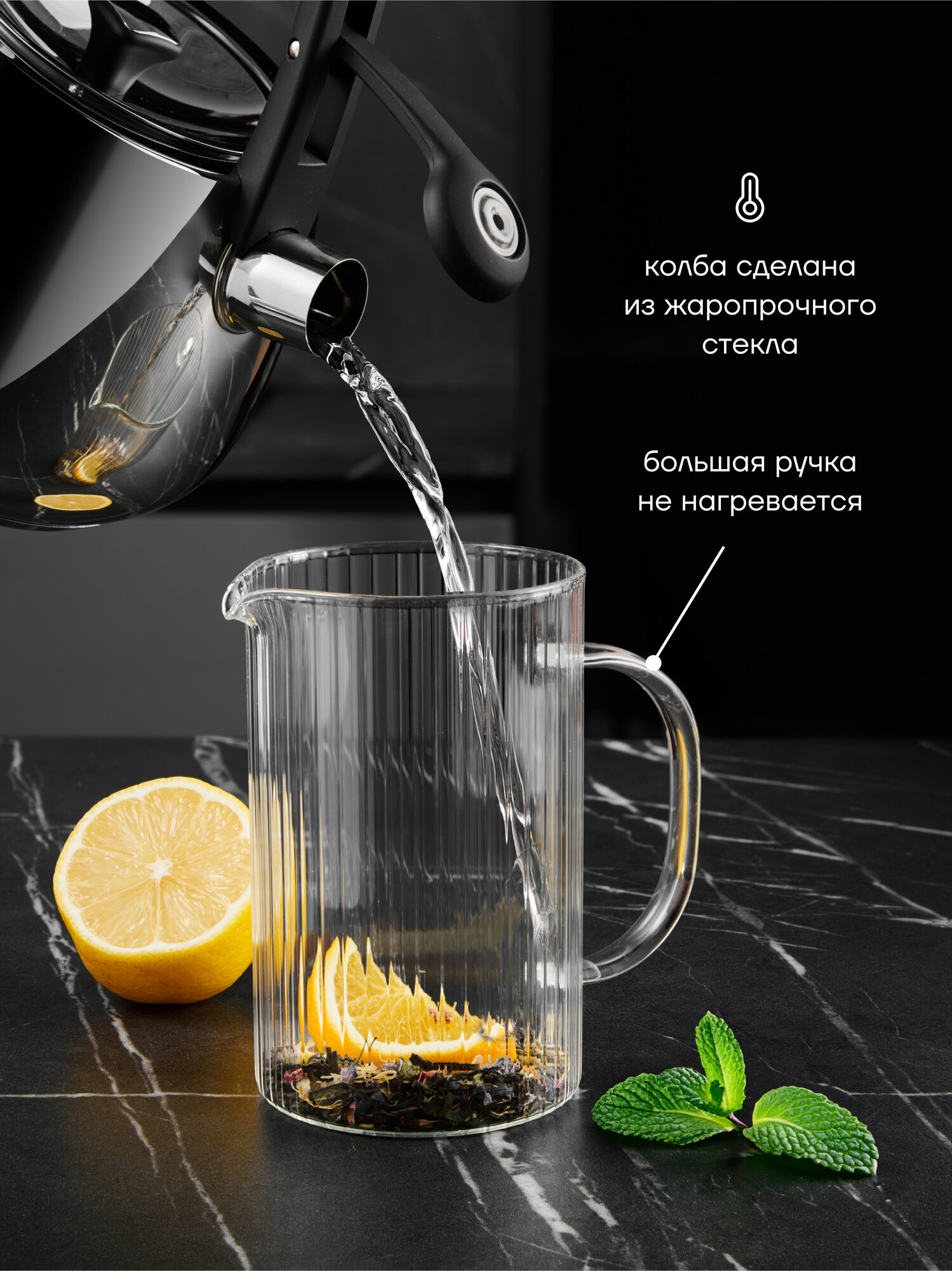 Френч-пресс стеклянный 800мл Polaris Toledo-800FP заварочный чайник для кофе и чая — фото 1