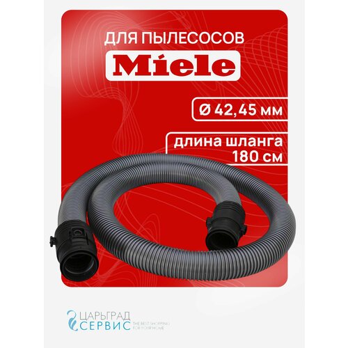 Шланг для пылесоса MIELE серии C1 , S21xxx, SBAD0, SBAD1