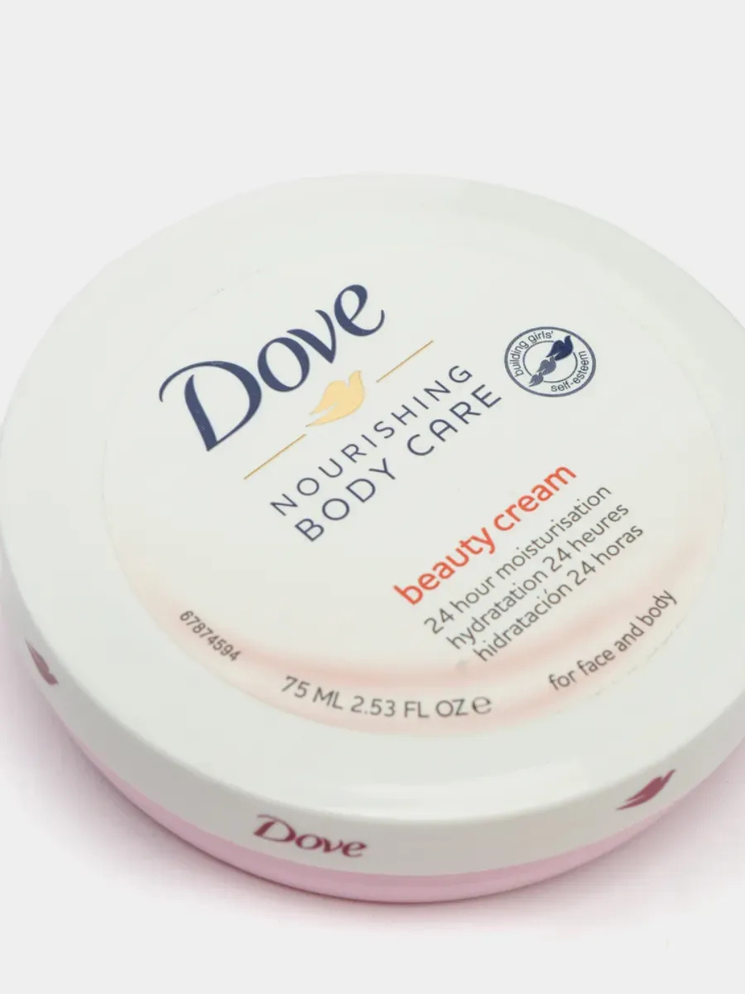 Крем для лица и тела, универсальный, питательный и увлажняющий — фото 1