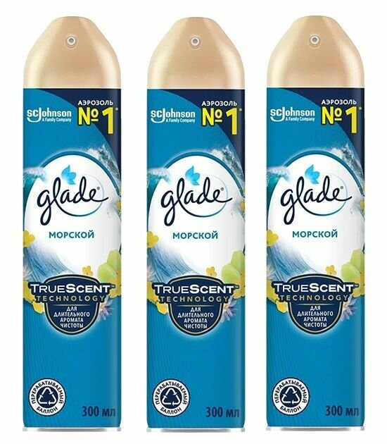 Освежитель для воздуха Glade Морской (3уп по 300мл)