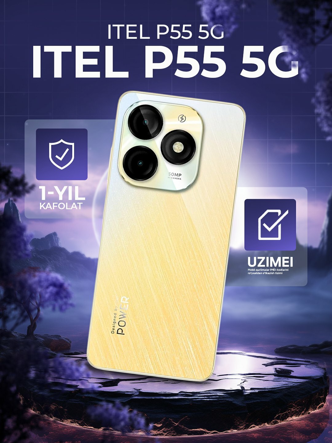 Смартфон Itel P55 5G, Android, 6 Гб, 128 Гб, камера 13 Мп, экран 6.6", NFC