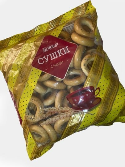 Сушки «Тимоша» с маком, 200 г — фото 1