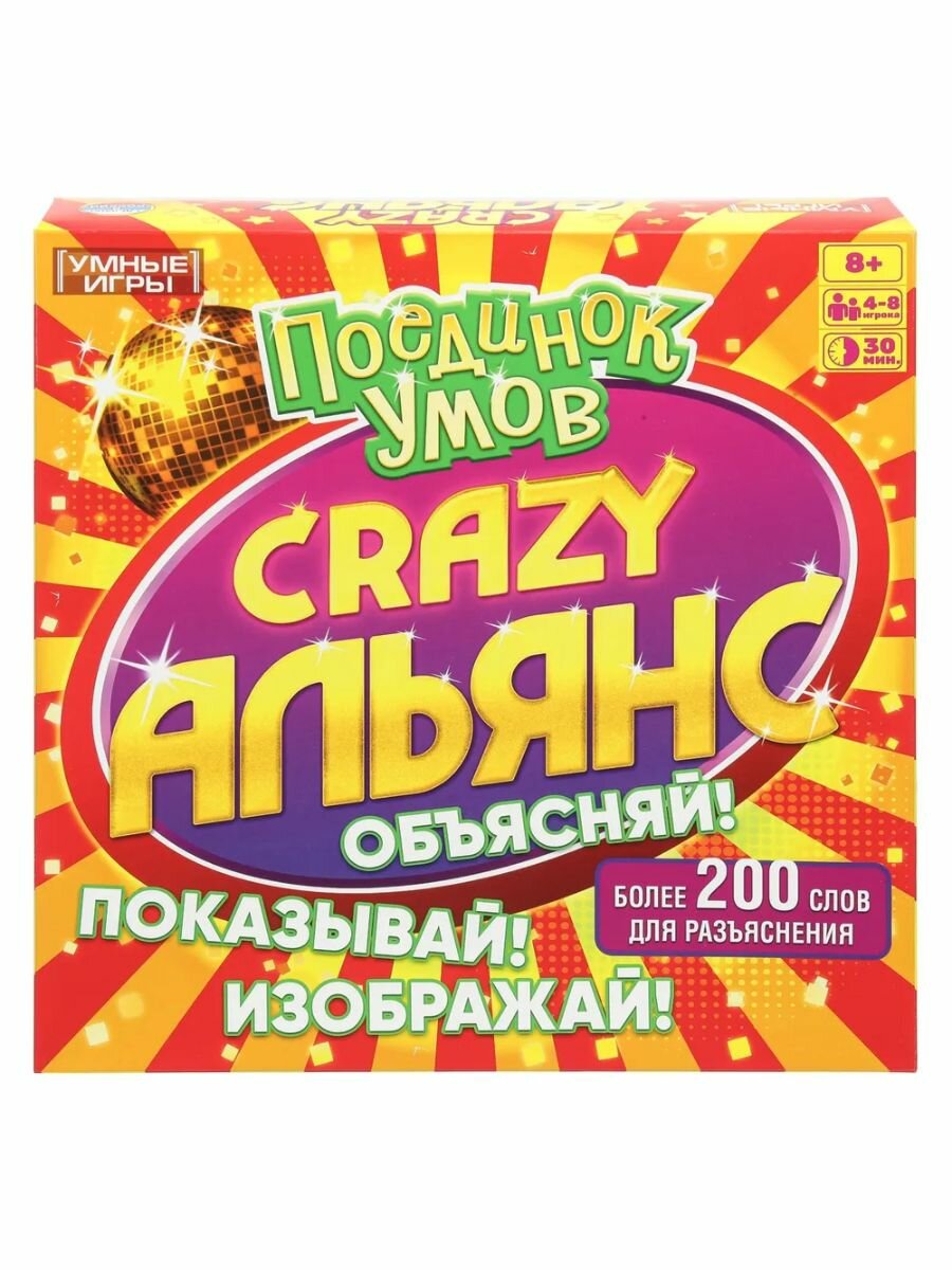 Настольная игра Crazy Альянс