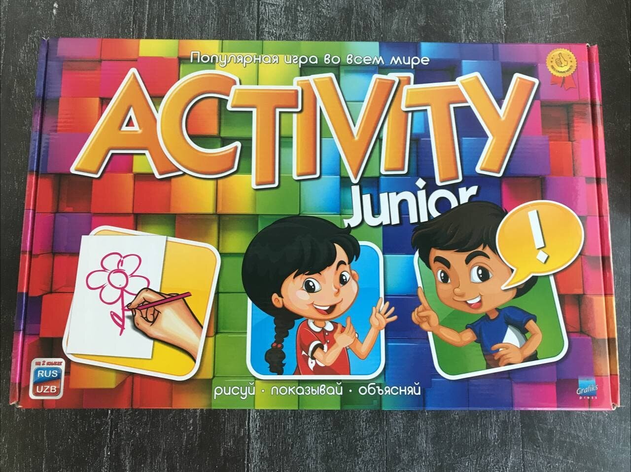 Игра "Активити", на русском и узб. языках, от 4 до 20 игроков